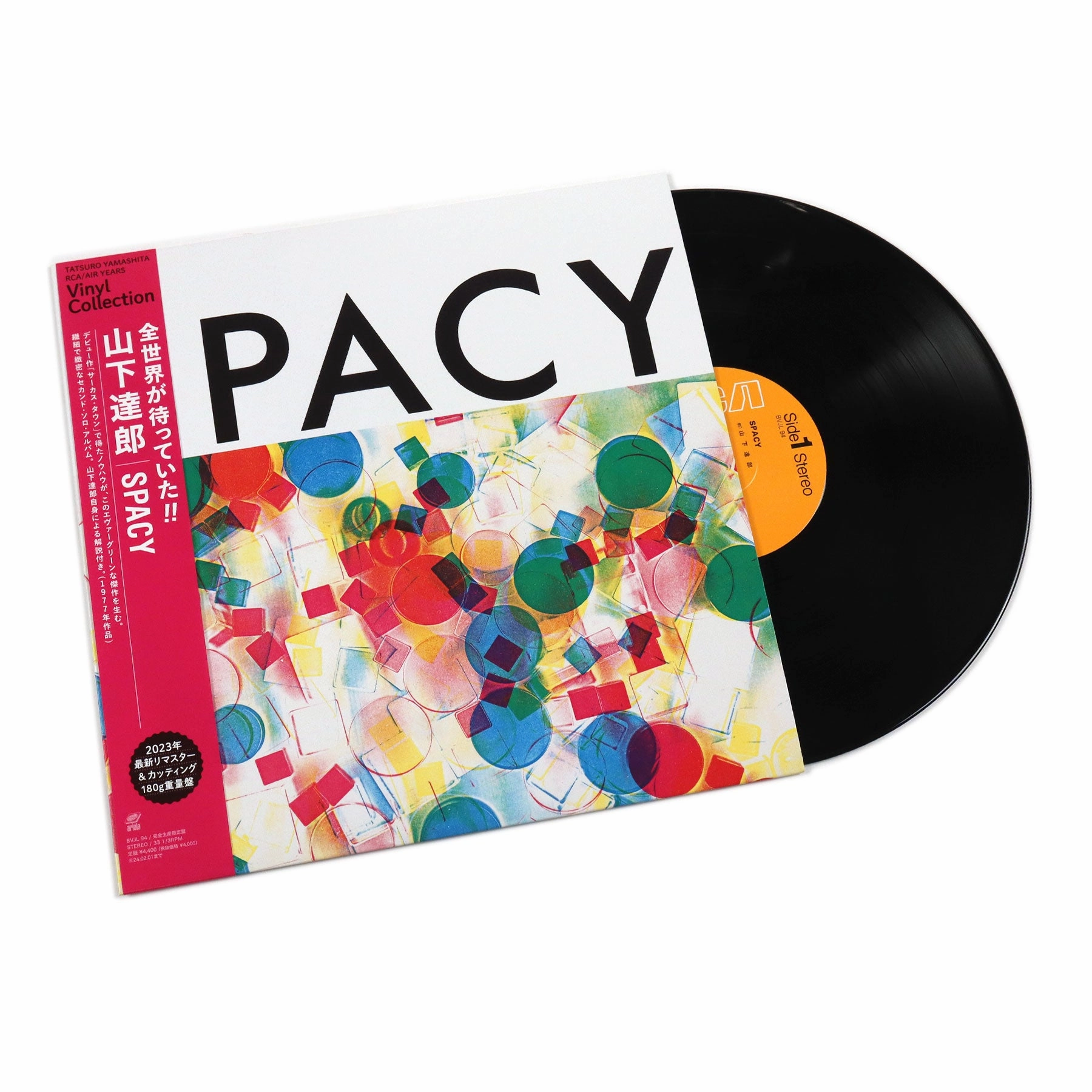 Tatsuro Yamashita: Spacy (180g, Japan Import) Vinyl LP hi-fi soundproof solution,hi-fi wall mount speakers,hi-fi ceiling speakers