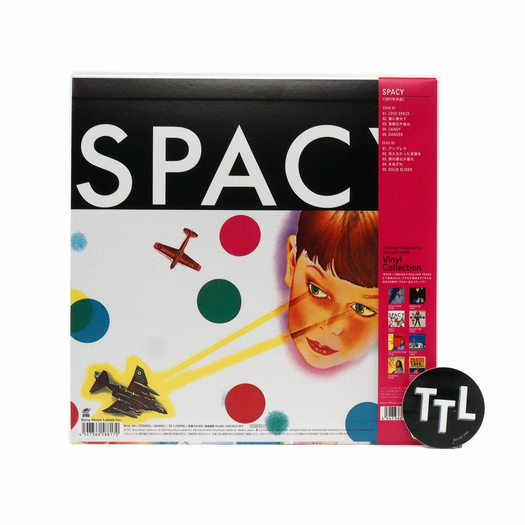 Tatsuro Yamashita: Spacy (180g, Japan Import) Vinyl LP
