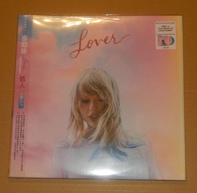 Taylor Swift  Lover (Arrives in 4 days) hi-fi stereo for audiophiles,hi-fi tube socket,hi-fi damping feet