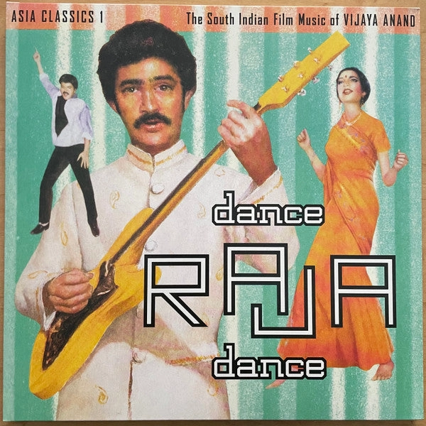 Vijaya Anand C Asia Classics 1: The South Indian Film Music Of Vijaya Anand: Dance Raja Dance    (Arrives in 4 days ) hi-fi signal splitter,hi-fi line out converter,hi-fi compact stereo