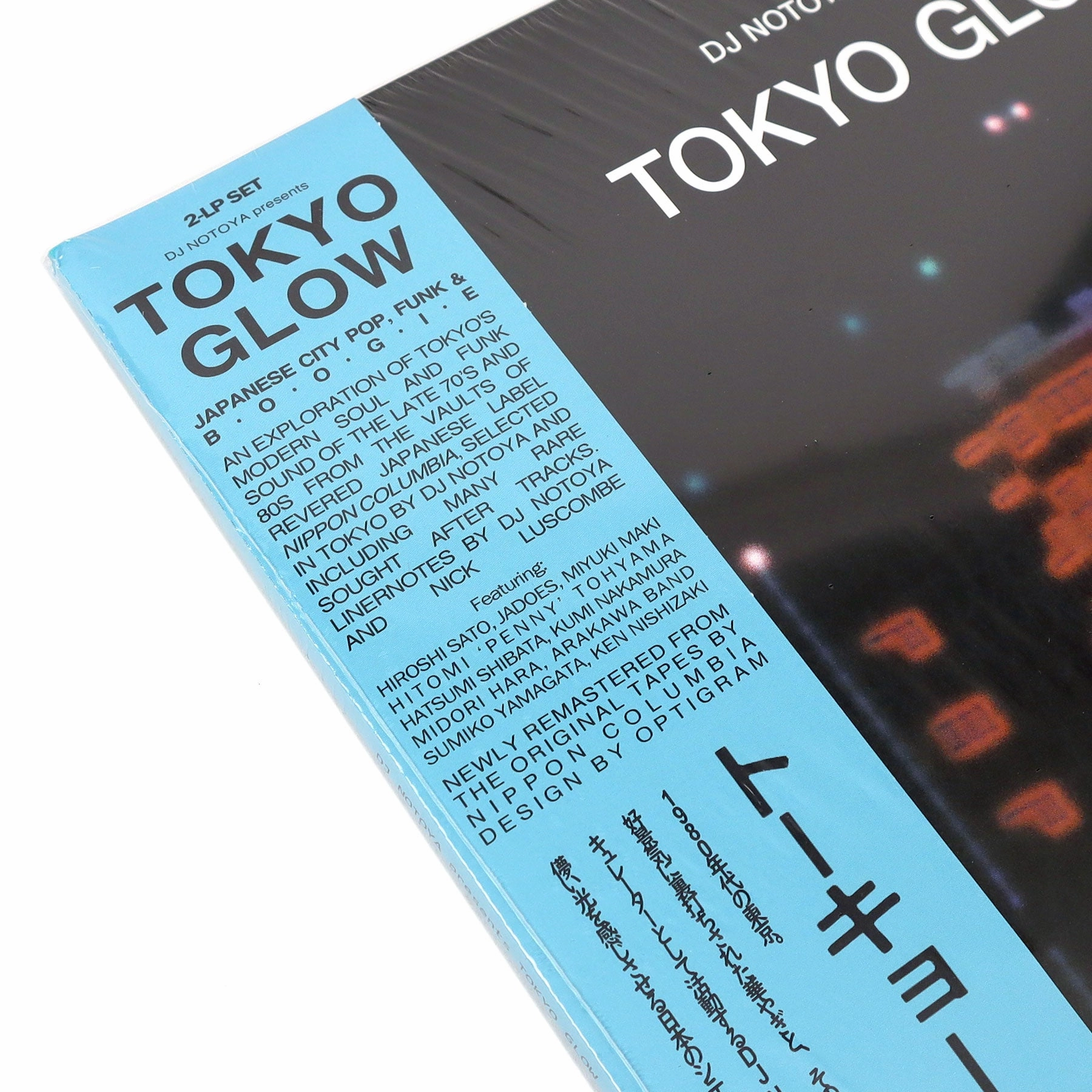Wewantsounds: Tokyo Glow (Nippon Columbia) Vinyl 2LP