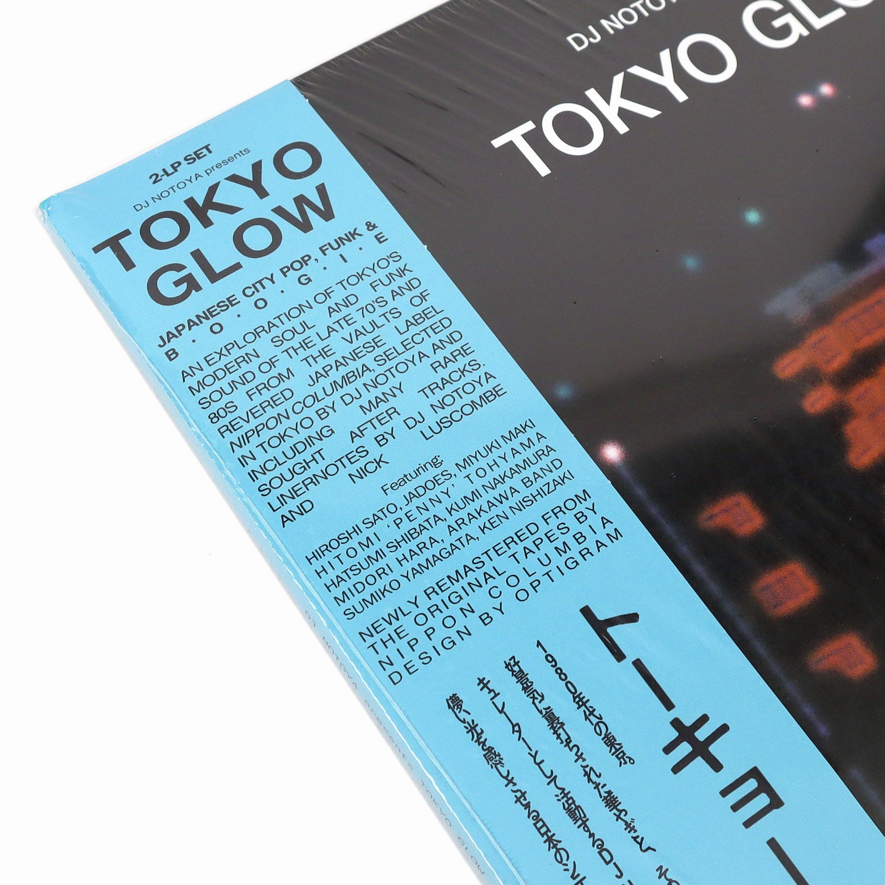 Wewantsounds: Tokyo Glow (Nippon Columbia) Vinyl 2LP